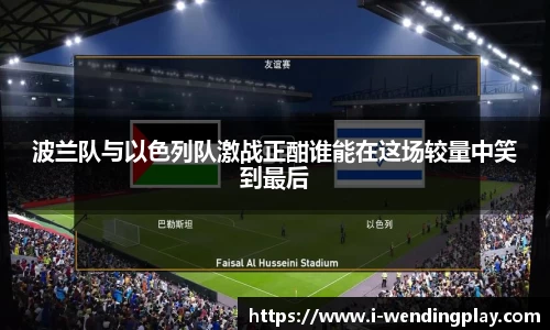 问鼎官网