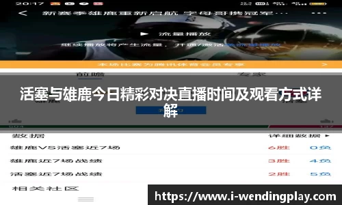 问鼎娱乐下载