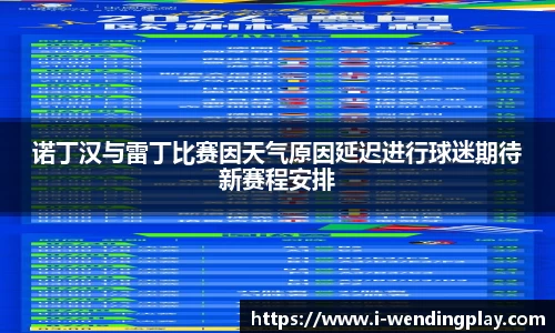 问鼎娱乐官网