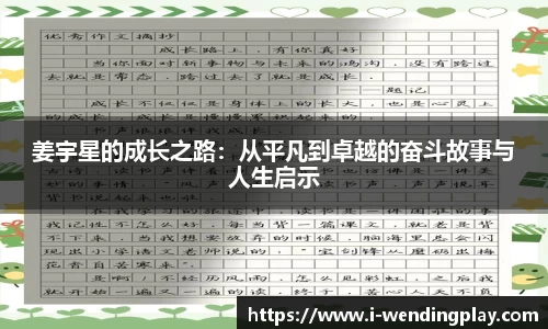 问鼎娱乐官网
