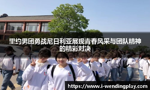 问鼎娱乐