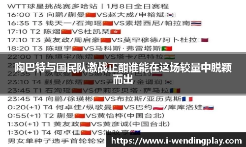 问鼎娱乐官网
