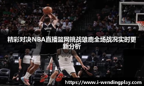 问鼎娱乐官网