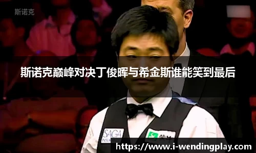 问鼎官网