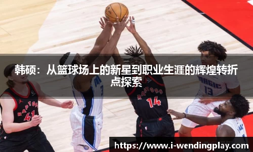 问鼎官网