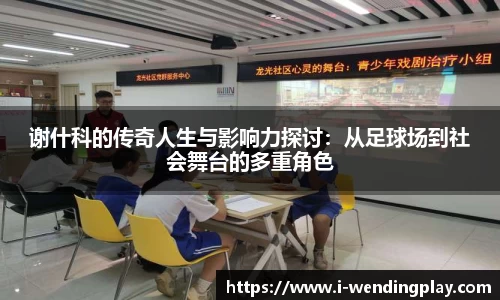 问鼎娱乐官网