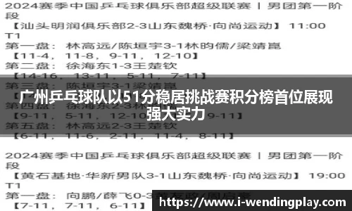 问鼎娱乐官网